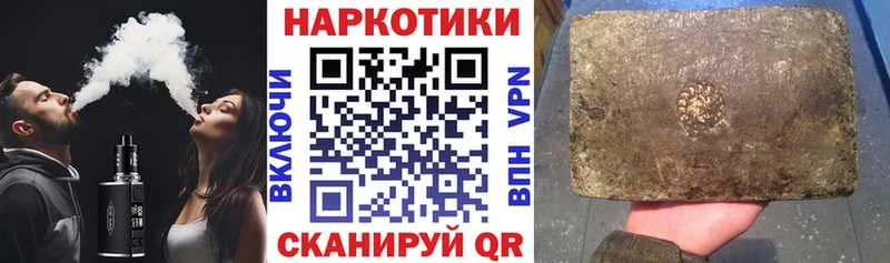 Магазин наркотиков Моршанск Кокаин Канабис АМФЕТАМИН ГАШИШ Мефедрон