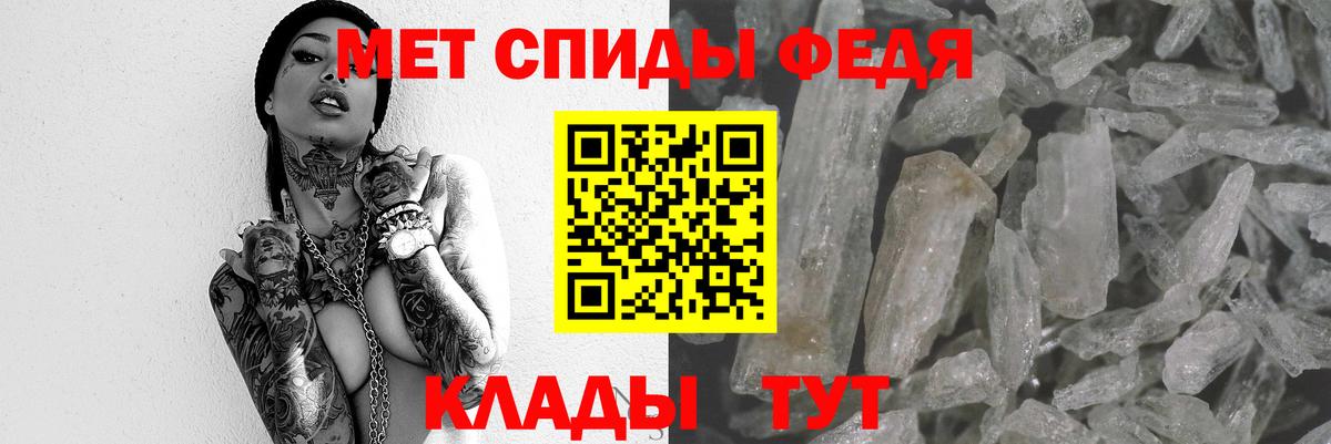 Amphetamine 97% Моршанск