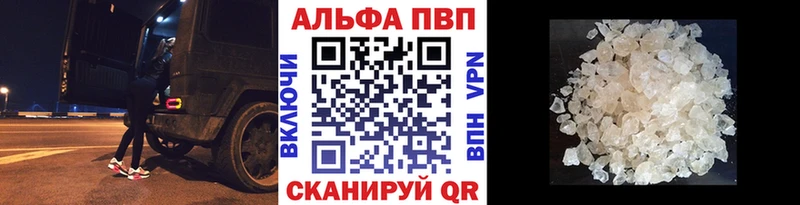 Alfa_PVP мука  MEGA ССЫЛКА  Моршанск 