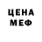 Кетамин VHQ Arafat Z