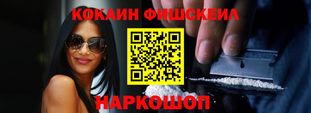 Кокаин 98%  КОКАИН Перу  КОКАИН  Моршанск  Вход с VPN 