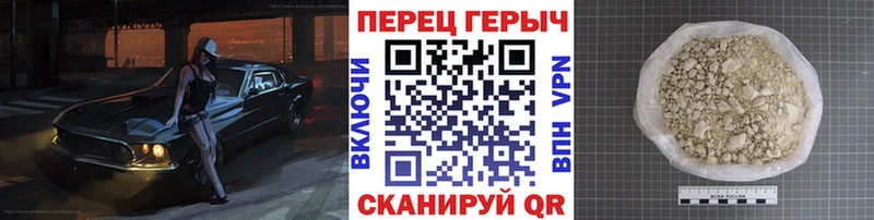магазин    Моршанск  ГЕРОИН VHQ 