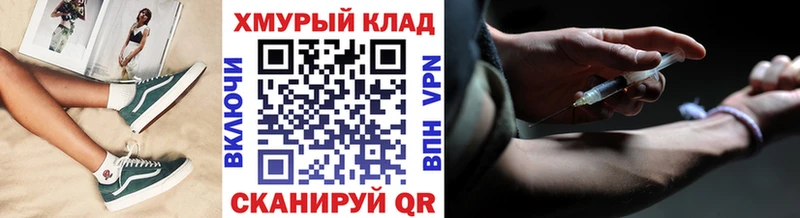 Героин белый Моршанск
