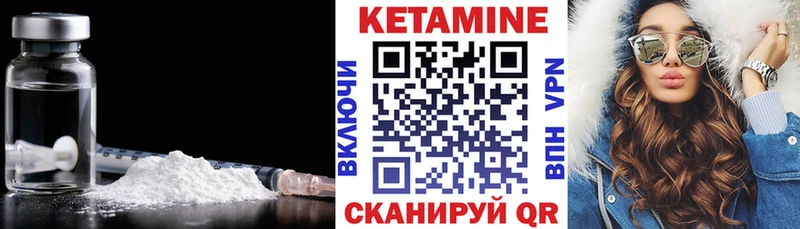 цены наркотик  Моршанск  КЕТАМИН VHQ 