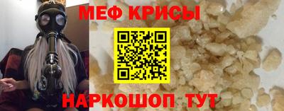 2c-b Бугуруслан