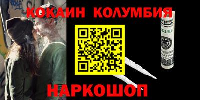 марки lsd Будённовск