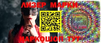 марки lsd Будённовск