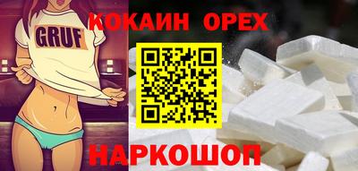 марки lsd Будённовск