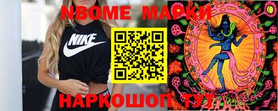дурь Бузулук
