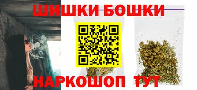 2c-b Бугуруслан