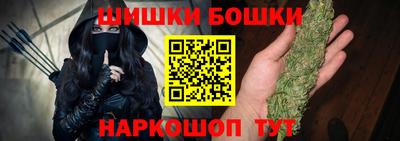 2c-b Бугуруслан