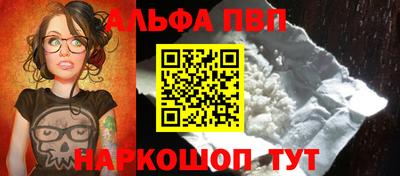 первитин Чебаркуль