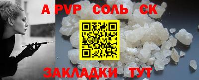 дурь Бузулук