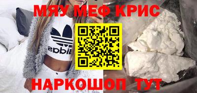 2c-b Бугуруслан