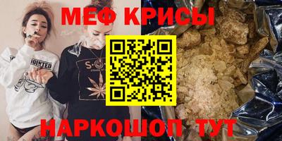 2c-b Бугуруслан
