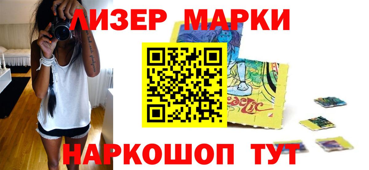 LSD-25 экстази ecstasy Моршанск