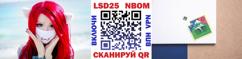 Наркотические марки 1,5мг  Моршанск 