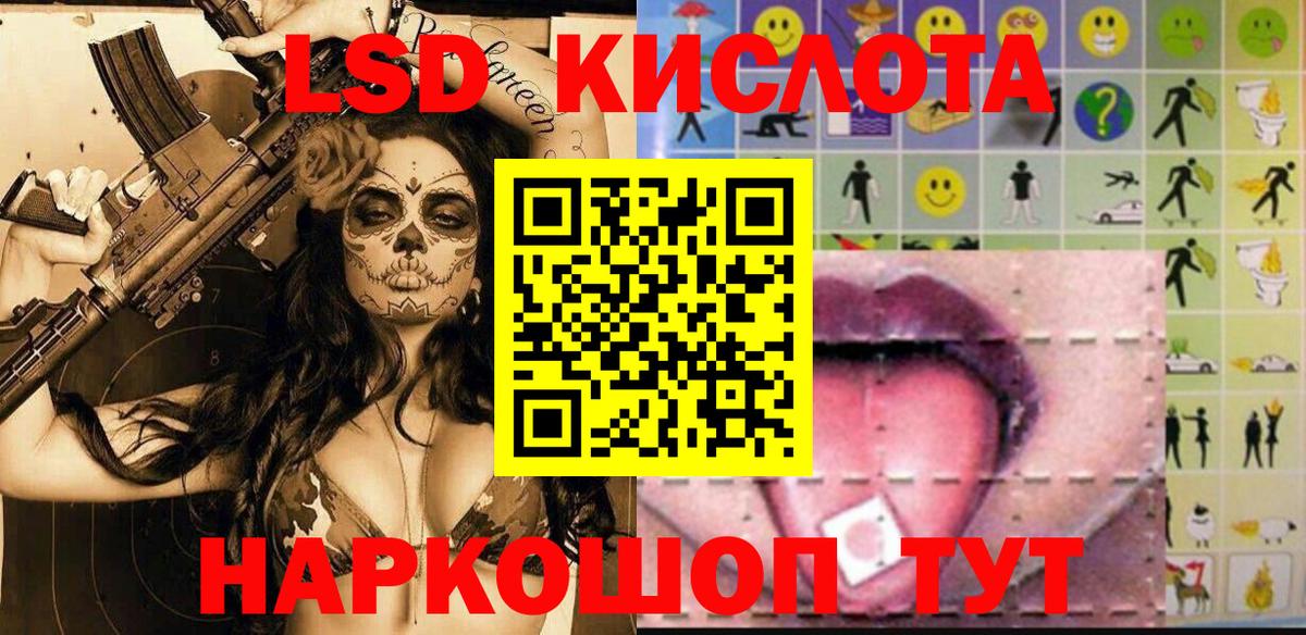 Наркотические марки 1500мкг Моршанск