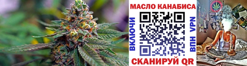 наркотики  Моршанск  ТГК жижа 