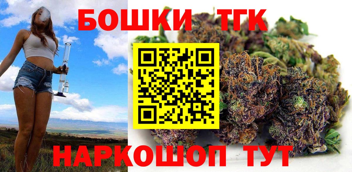 Марихуана ГИДРОПОН  Бошки марихуана LSD WEED  Моршанск  Вход с VPN  Марихуана White Widow 